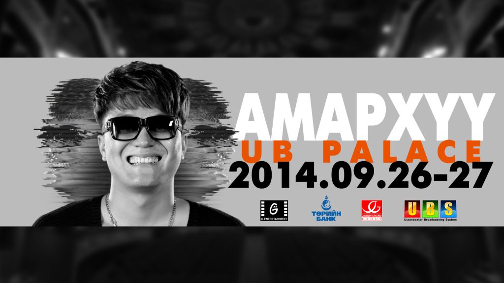 Дуучин Б.Амархүү бие даасан тоглолтоо хийх нээ